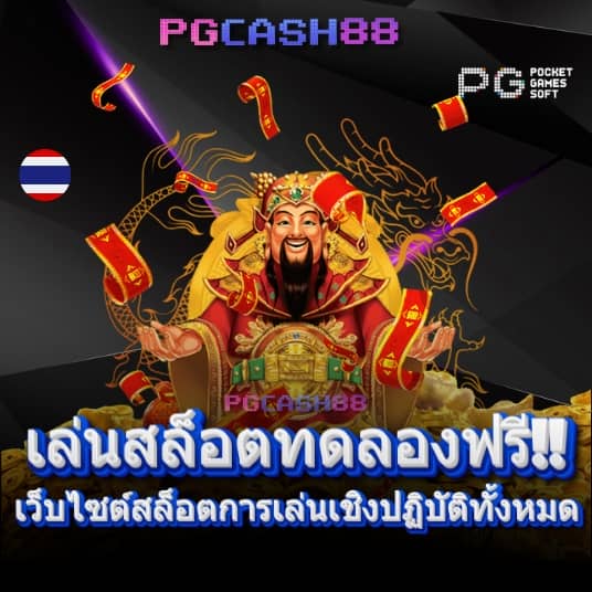 star 911 คาสิโนออนไลน์